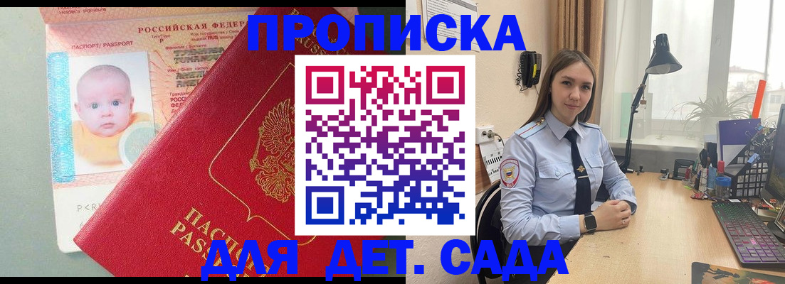 пропишу в квартире в Удмуртии
